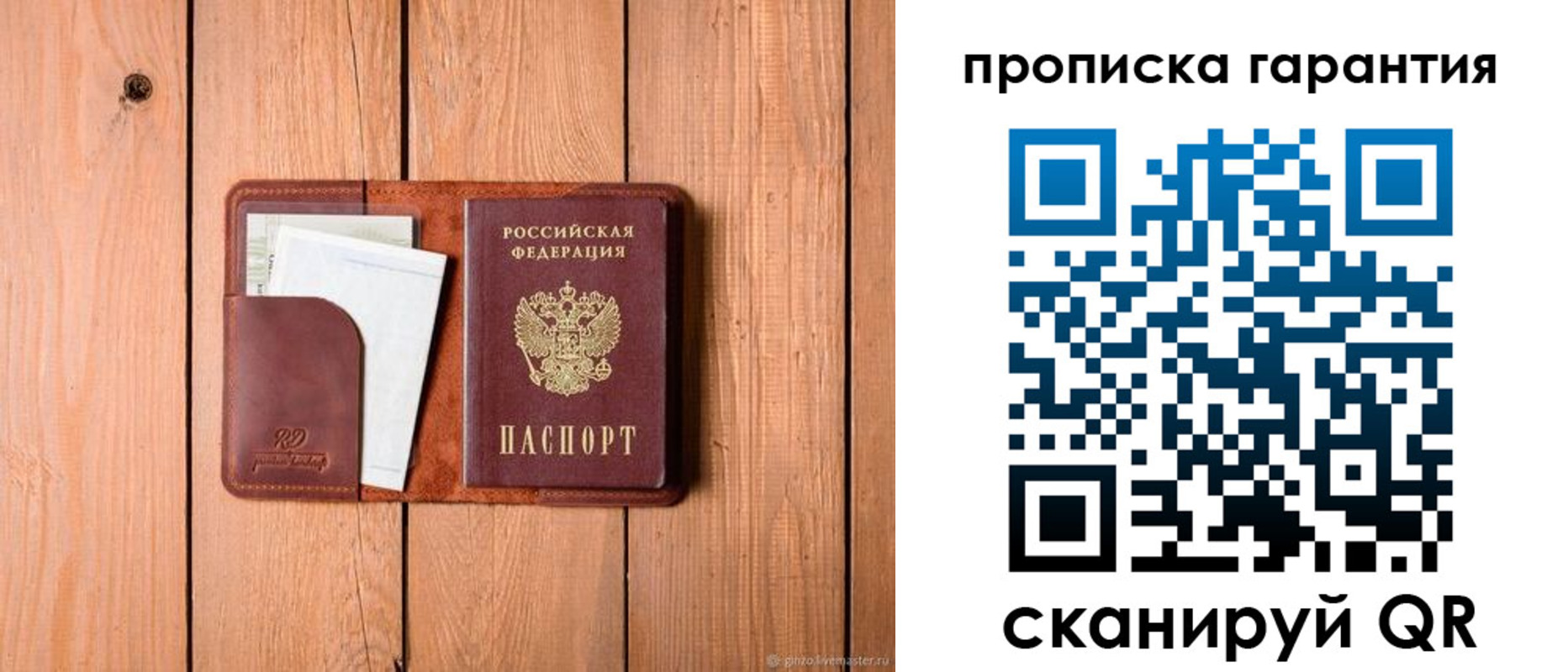 регистрация для дет. сада в Екатеринбурге