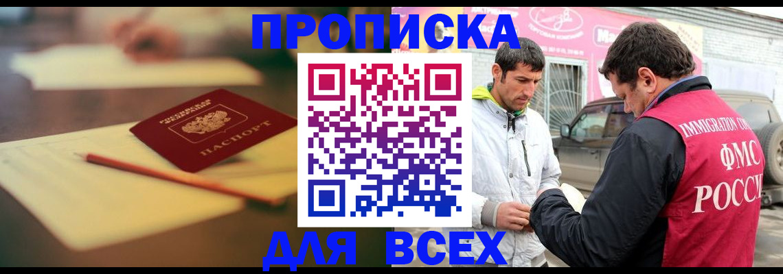регистрация в Екатеринбурге