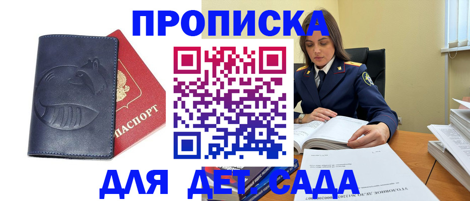 где прописаться в Екатеринбурге